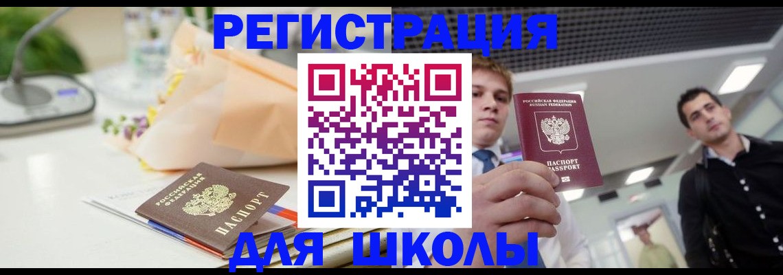 пропишу в квартире в Волжске